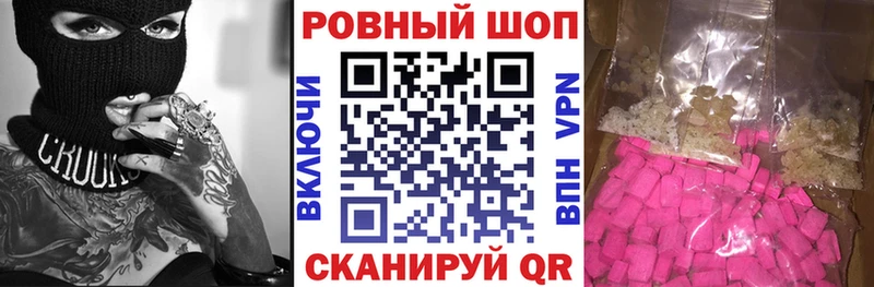 Наркота Красноярск NBOMe ГАШИШ Бошки Шишки Галлюциногенные грибы Cocaine АМФЕТАМИН