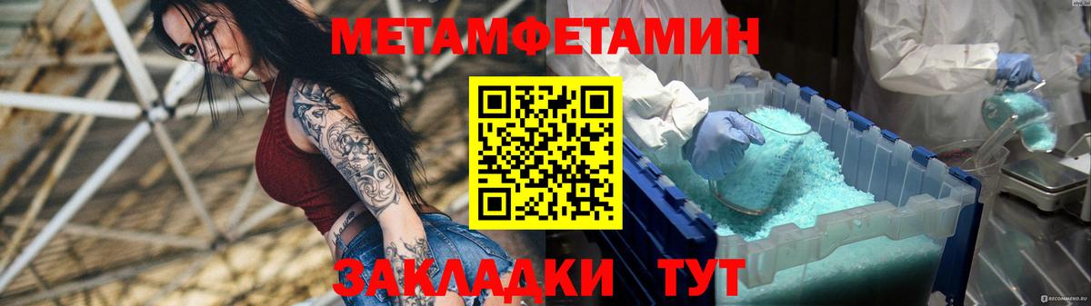 АМФЕТАМИН  маркетплейс как зайти  Вход с VPN  Красноярск  АМФЕТАМИН  АМФЕТАМИН Premium 