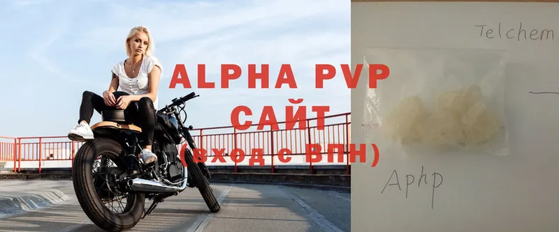 Alpha-PVP Crystall  Красноярск 