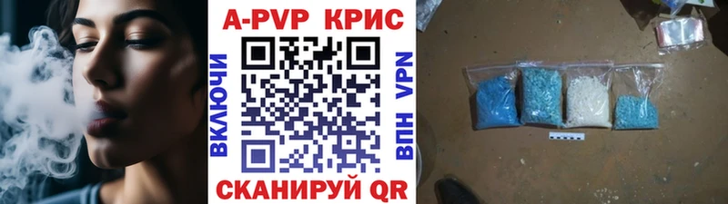 APVP СК  сколько стоит  Красноярск 