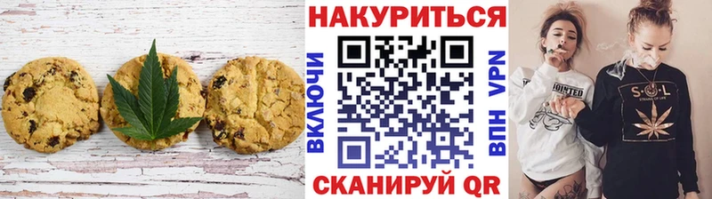 Canna-Cookies конопля продажа наркотиков Красноярск