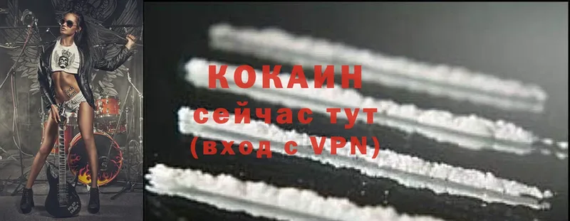 COCAIN Эквадор  Красноярск 