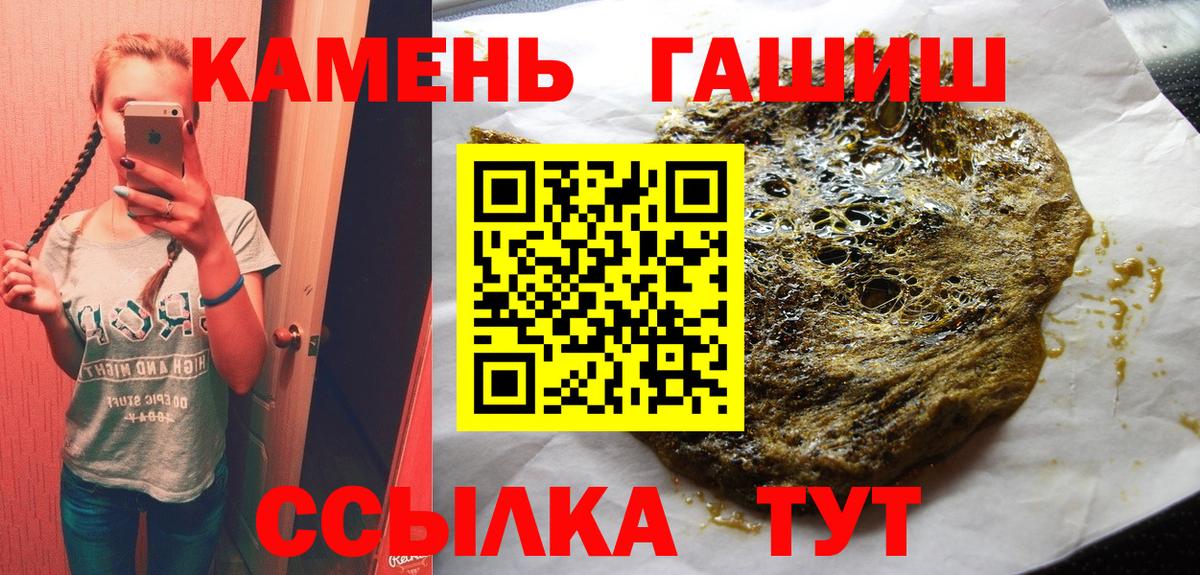 Красноярск  ГАШИШ индика сатива  сколько стоит  Вход с VPN  ГАШ Изолятор 