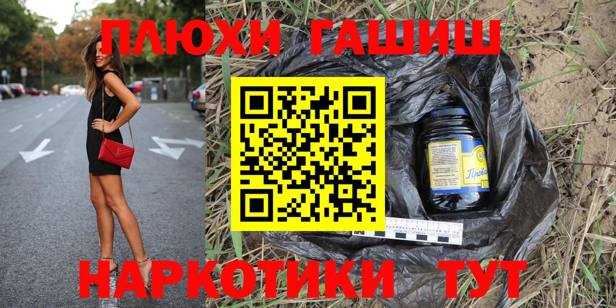 ГАШ Premium Красноярск