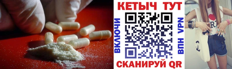 купить наркоту  блэк спрут tor  Кетамин ketamine  Красноярск 