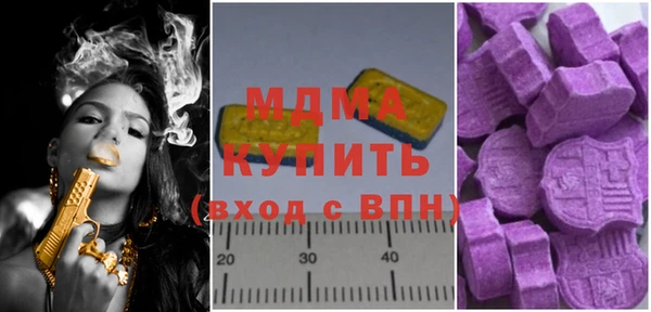 каннабис Новозыбков