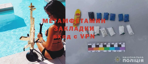 герыч Нефтекумск