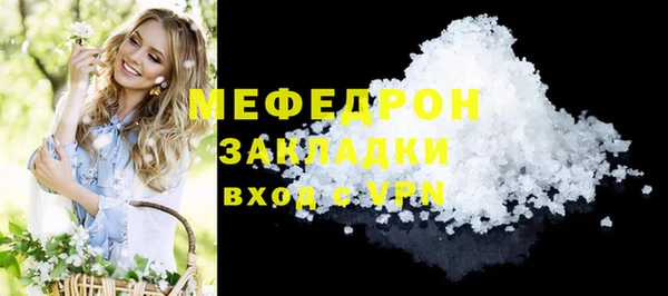 метамфетамин Нефтегорск