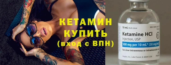 мефедрон VHQ Новодвинск