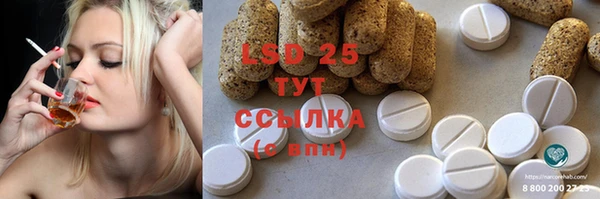 герыч Нефтекумск
