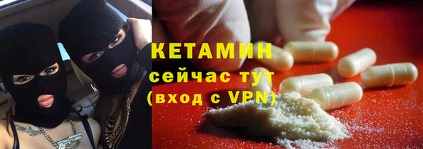 метамфетамин Нефтегорск