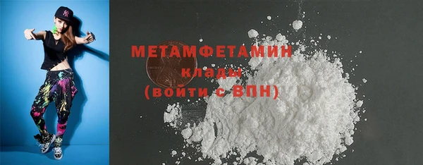 герыч Нефтекумск