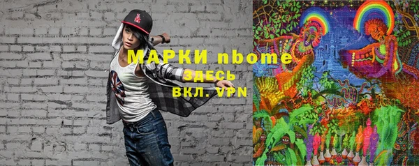 марки lsd Вязники