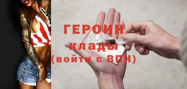 метамфетамин Нефтегорск
