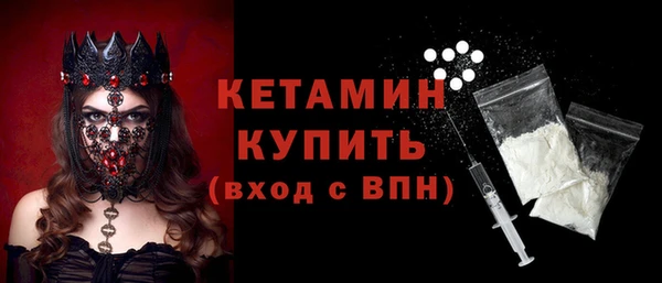 метамфетамин Нефтегорск