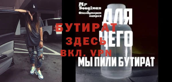 мефедрон Нея