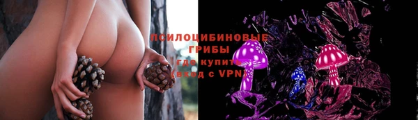 метамфетамин Нефтегорск