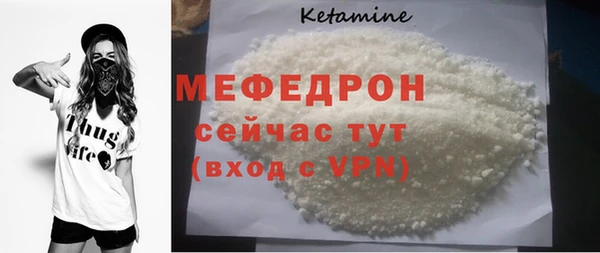 герыч Нефтекумск
