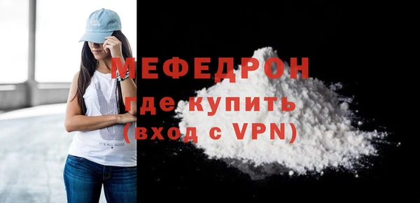 метамфетамин Нефтегорск