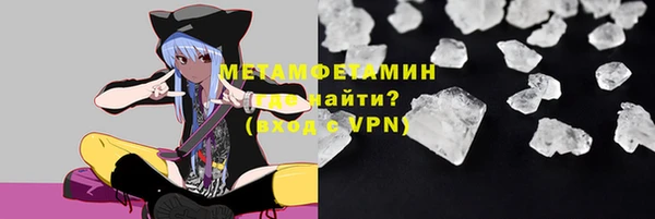 мефедрон Нея