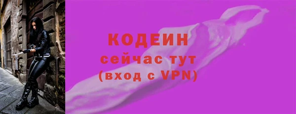 мефедрон VHQ Сураж