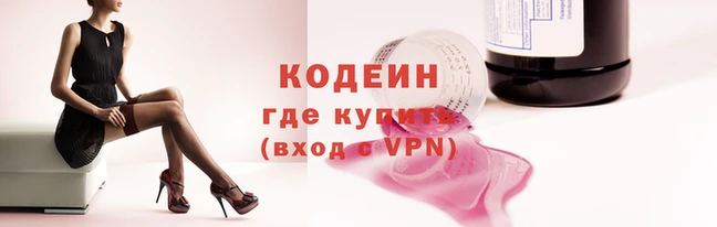 герыч Нефтекумск