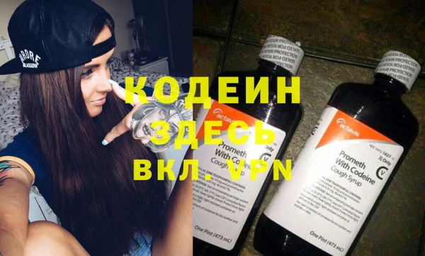 мефедрон Нея