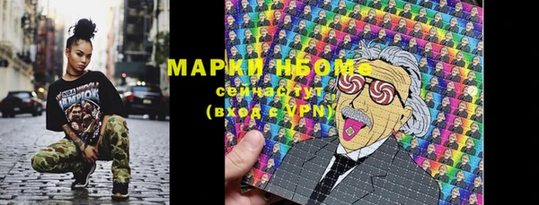 мефедрон Нея