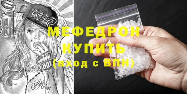 герыч Нефтекумск