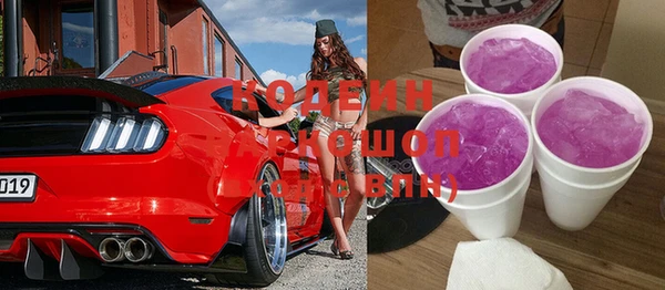метамфетамин Нефтегорск