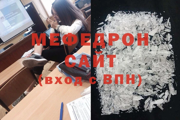мефедрон Нея