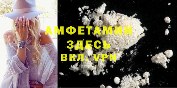 мефедрон VHQ Новодвинск