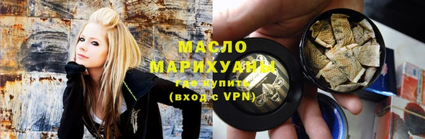 метамфетамин Нефтегорск