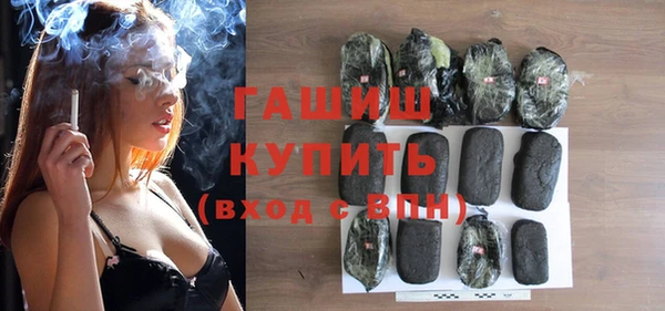 метамфетамин Нефтегорск