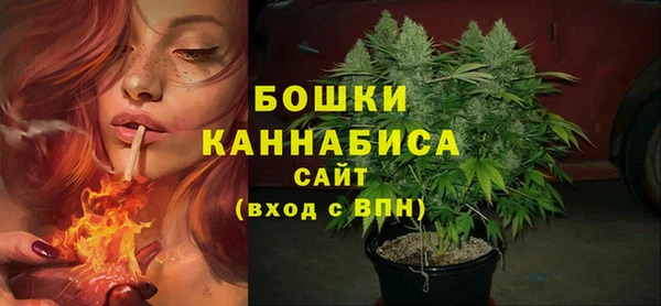 герыч Нефтекумск