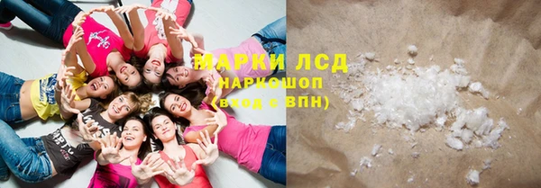 метамфетамин Нефтегорск