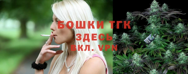 герыч Нефтекумск