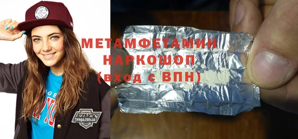 герыч Нефтекумск