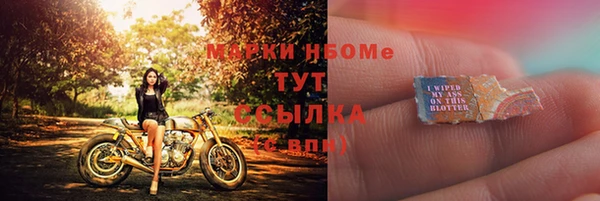 каннабис Новозыбков