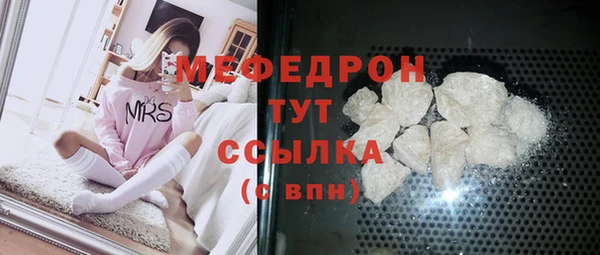 герыч Нефтекумск