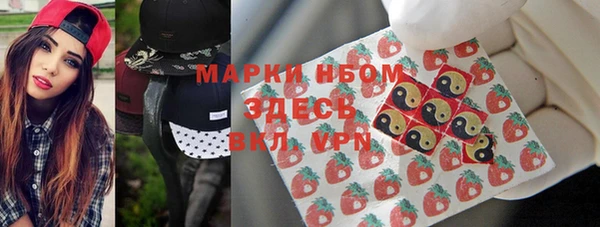 мефедрон Нея