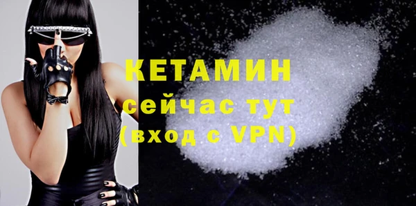 метамфетамин Нефтегорск