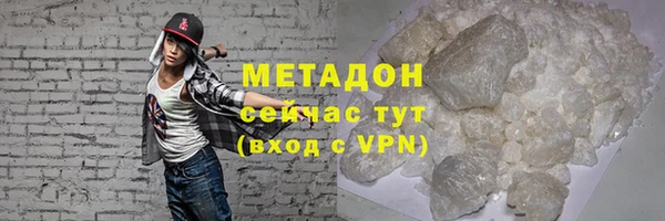 метамфетамин Нефтегорск