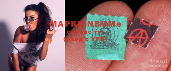 мефедрон Нея