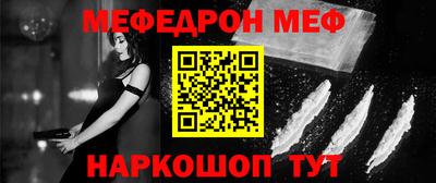 мескалин Гусиноозёрск