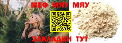 мескалин Гусиноозёрск