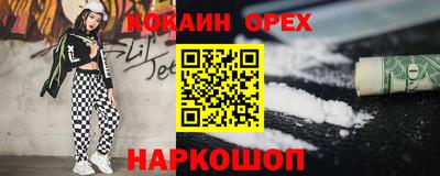 мескалин Гусиноозёрск