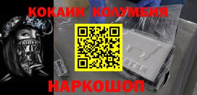 меф Гусь-Хрустальный