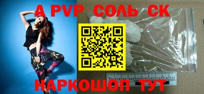 мескалин Гусиноозёрск