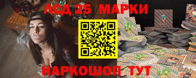амфетамин Гусев